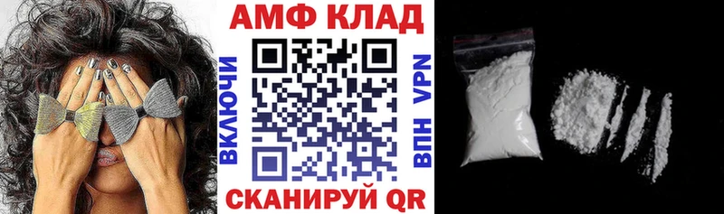 Амфетамин Premium  цена наркотик  Кондопога 