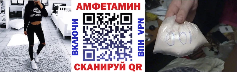АМФЕТАМИН Розовый Кондопога