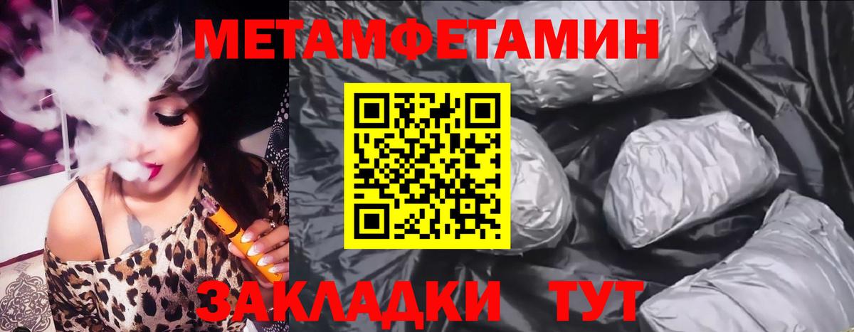 Амфетамин 98%  АМФЕТАМИН  Кондопога  Вход с VPN 
