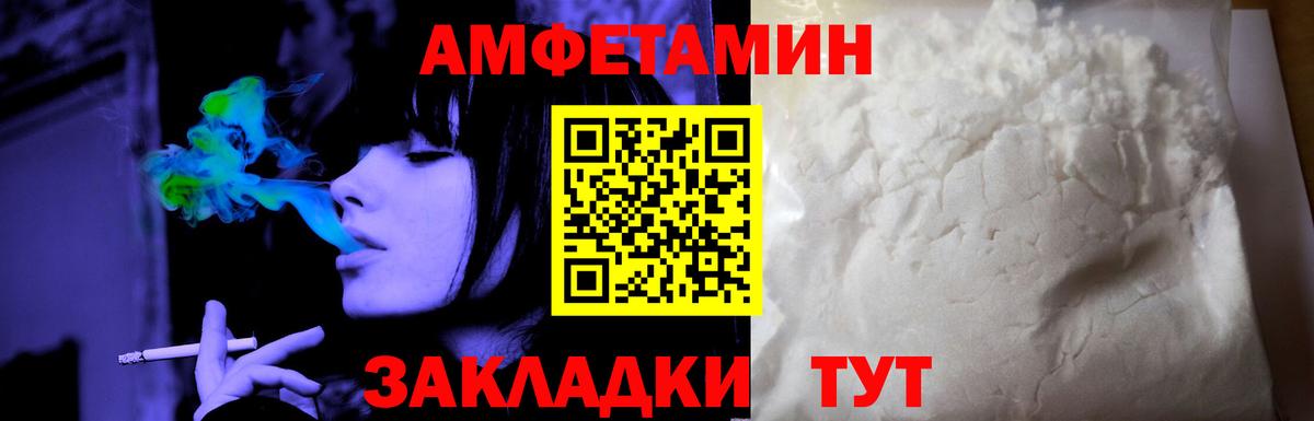 Амфетамин VHQ  Кондопога 