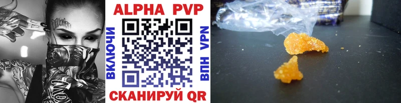 даркнет сайт  Кондопога  APVP СК КРИС 