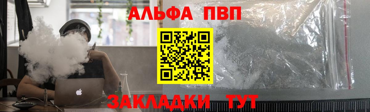 Alfa_PVP мука Кондопога