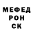 АМФЕТАМИН Розовый Eoin Connolly