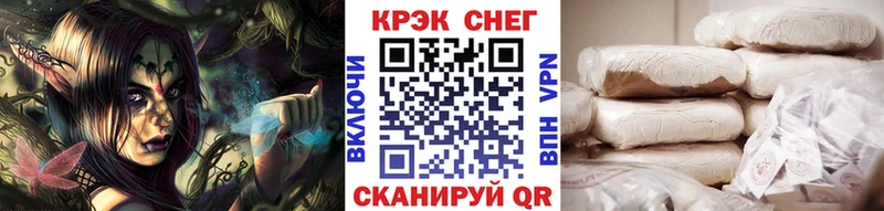 как найти закладки  мега   Cocaine 99%  Кондопога 