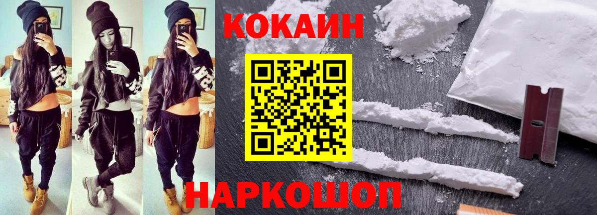 Кондопога  Cocaine Перу  Cocaine  COCAIN 98%  Вход с VPN 