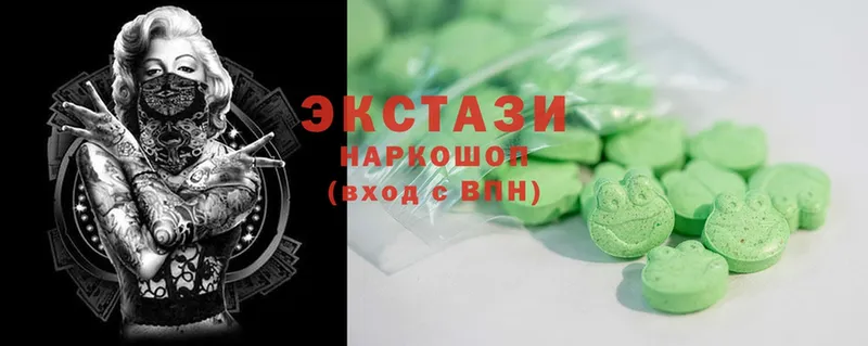 магазин продажи наркотиков  Кондопога  ОМГ ОМГ вход  Ecstasy 280 MDMA 