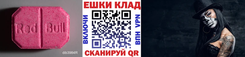 Ecstasy XTC  Кондопога 