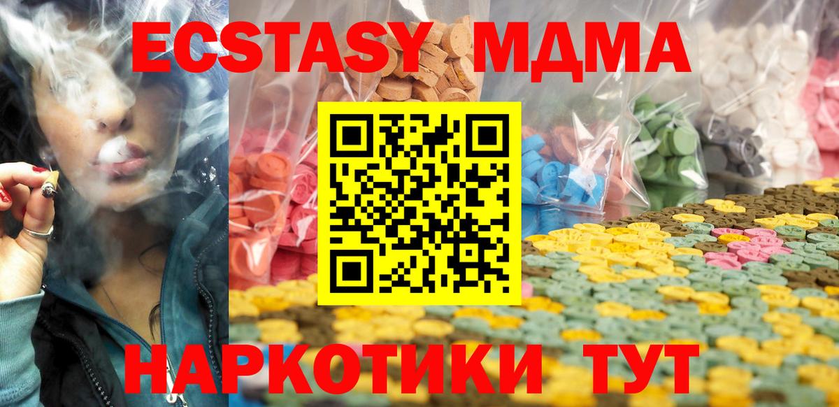 Ecstasy Punisher Кондопога