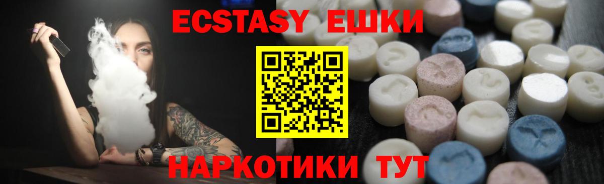 Кондопога  ЭКСТАЗИ Дубай  Вход с VPN  Ecstasy  Экстази DUBAI 