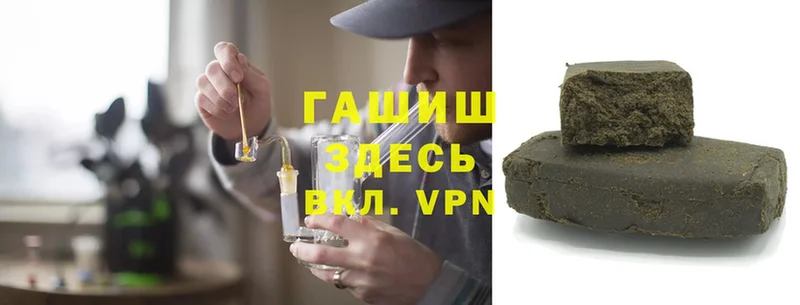 Гашиш hashish  дарк нет формула  Кондопога 