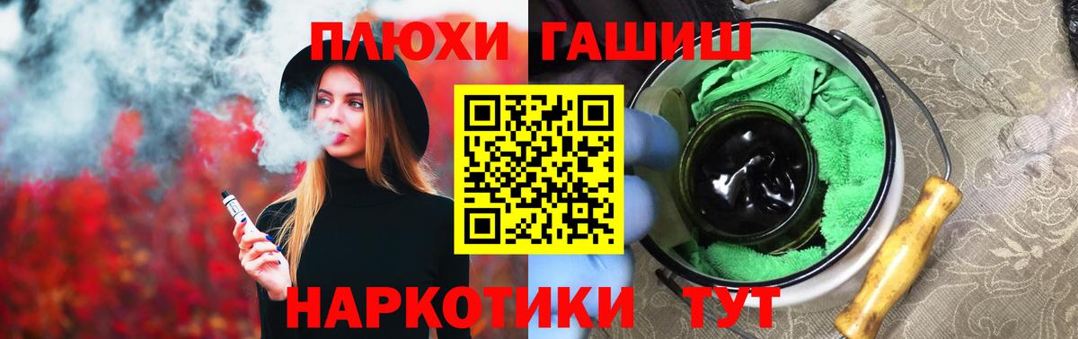 Ешки  МЕФ  A-PVP  Cocaine  МАРИХУАНА  Меф  МДМА  Марихуана  Вход с VPN  Сколько стоит  Кондопога  Гарик 