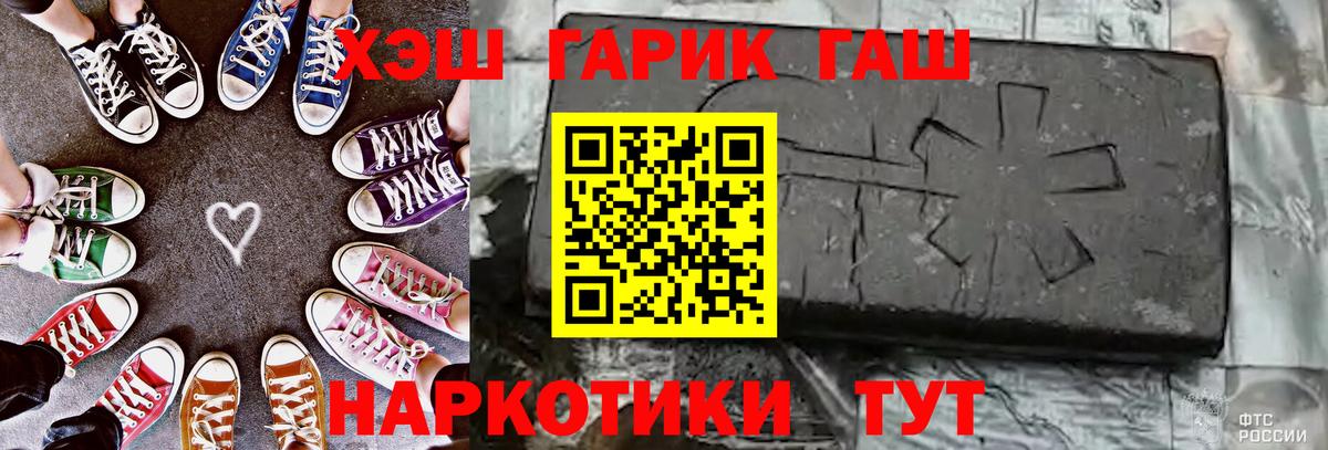 Гашиш хэш Кондопога