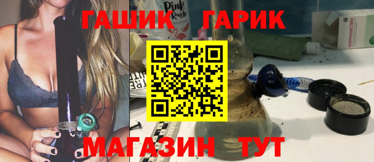 Гашиш hashish  Кондопога  сколько стоит  ГАШ hashish 