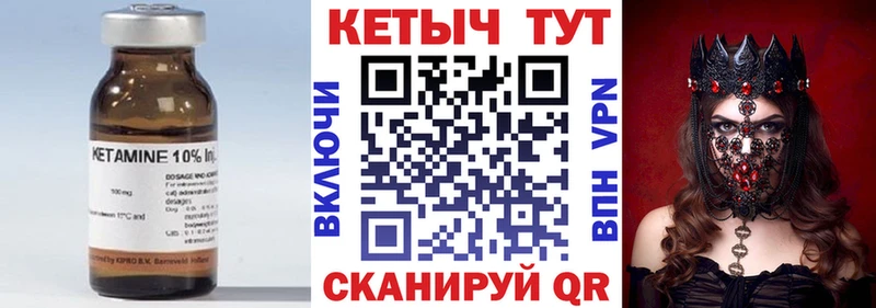 дарк нет клад  Кондопога  Кетамин ketamine 