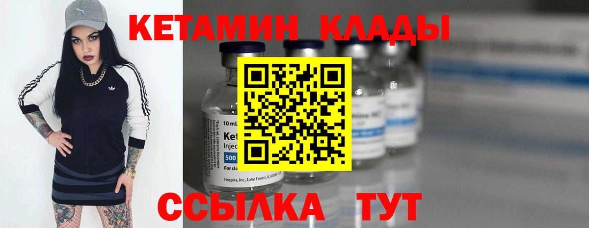 Мефедрон  ГАШ  COCAIN  Вход с VPN  Гашиш  Лсд 25  Каннабис  Кондопога  Мефедрон  