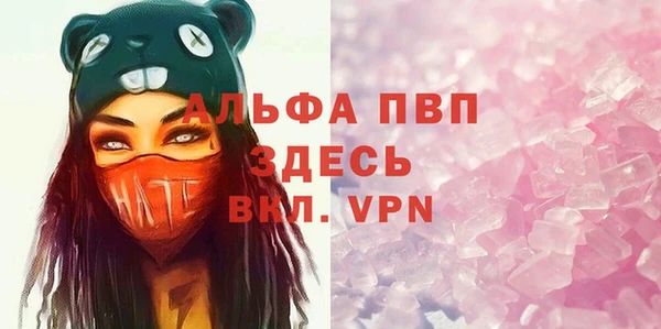 мяу мяу кристалл Грязовец