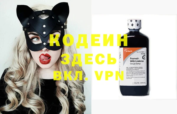 кокаин перу Осташков