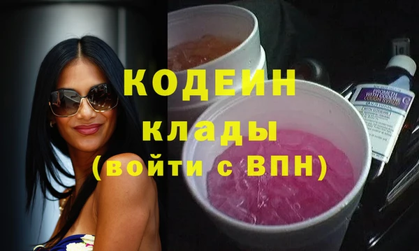 MESCALINE Грязи