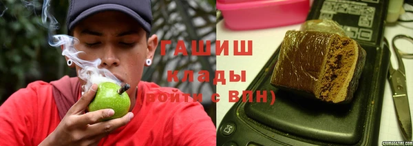 кокаин перу Осташков