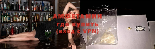 2c-b Губаха