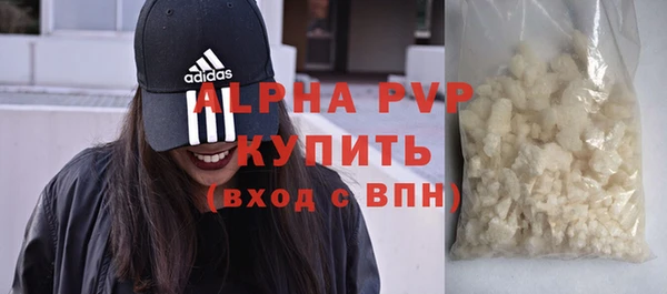 MESCALINE Грязи