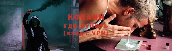 кокаин перу Осташков