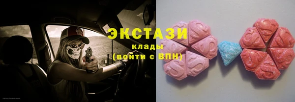 тгк Нязепетровск