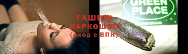 кокаин перу Осташков