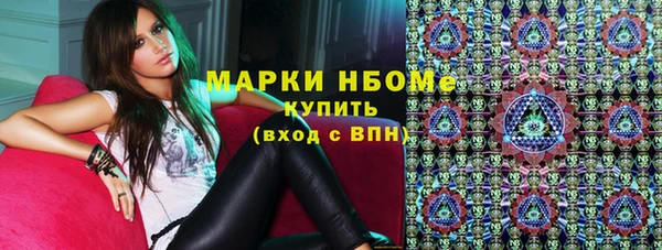 кокаин перу Осташков