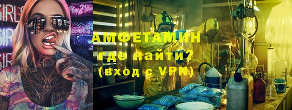 герыч Нягань