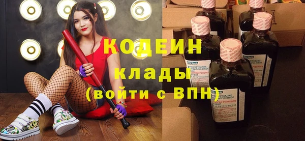 кокаин перу Осташков