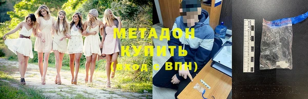 мяу мяу кристалл Грязовец