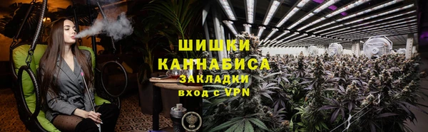 MESCALINE Грязи
