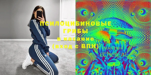 кокаин перу Осташков