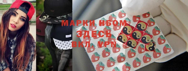 мефедрон VHQ Заволжье