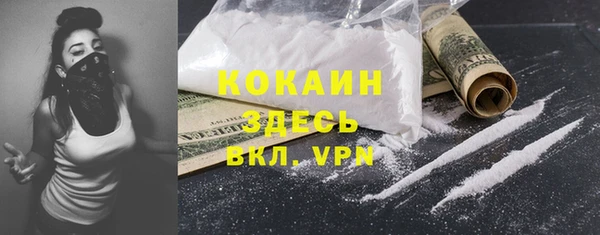 кокаин перу Осташков