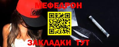 прущие крисы Бийск