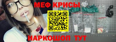 индика Волгодонск