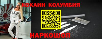индика Волгодонск