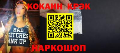 прущие крисы Бийск