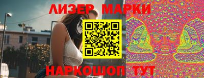 индика Волгодонск