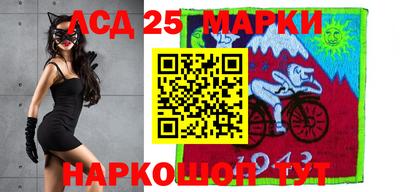 прущие крисы Бийск