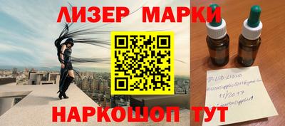 индика Волгодонск