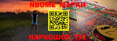 винт Абинск