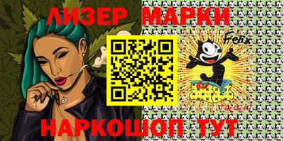 дистиллят марихуана Берёзовский