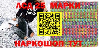 прущие крисы Бийск