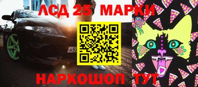 ГАЛЛЮЦИНОГЕННЫЕ ГРИБЫ Беслан