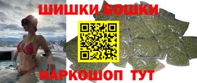 прущие крисы Бийск