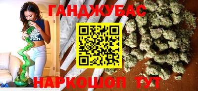 дистиллят марихуана Берёзовский