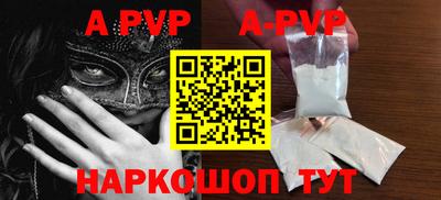 индика Волгодонск